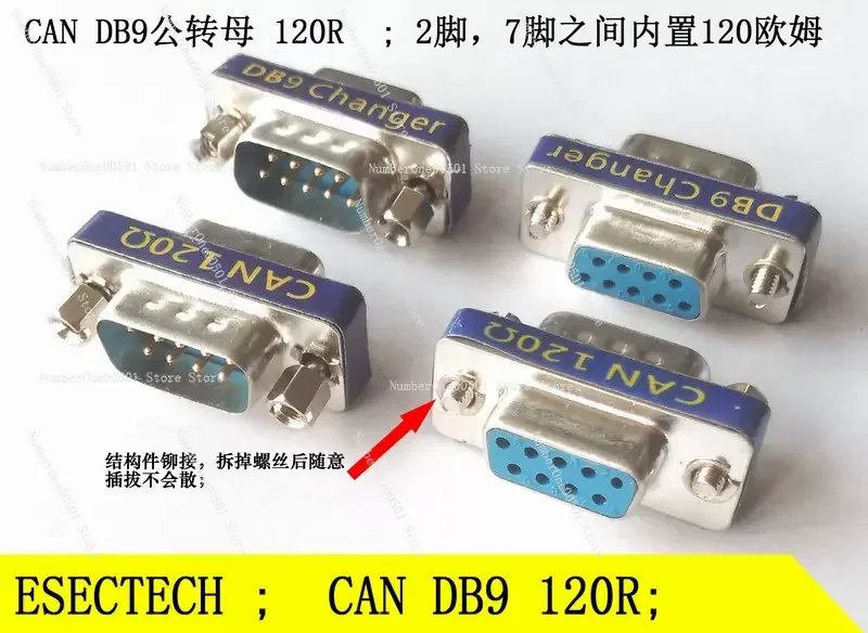 

DB9 Type Male to Female CAN Network Terminal Resistance Compatible with RS485 Built-in 120 Ohm