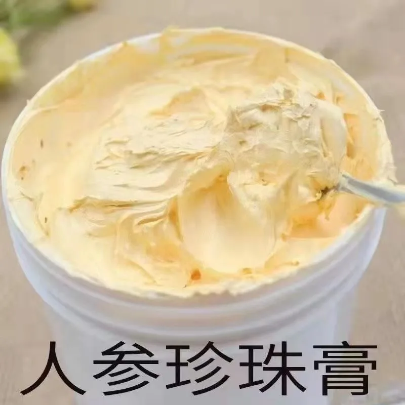 1000g Ginseng & Pearl Extract Facial Cream - Multi Action Skin Brightening & Revitalizing Formula, Hydrating Anti Wrinkle Cream