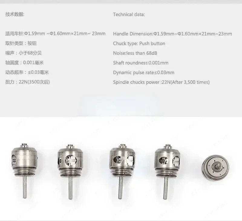 Стоматологический ядро мобильного телефона, универсальный NSK Mach2/MACH-QD, высокоскоростной механизм мобильного телефона, механизм NMC-SU03