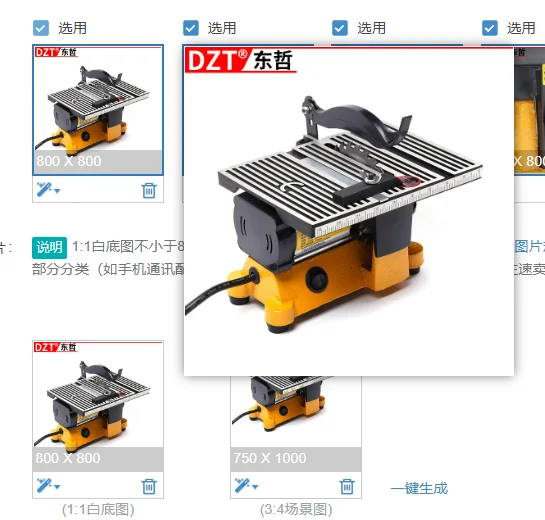 Miniature Table Saw Portable Mini Table Saw Cutter Power Tools