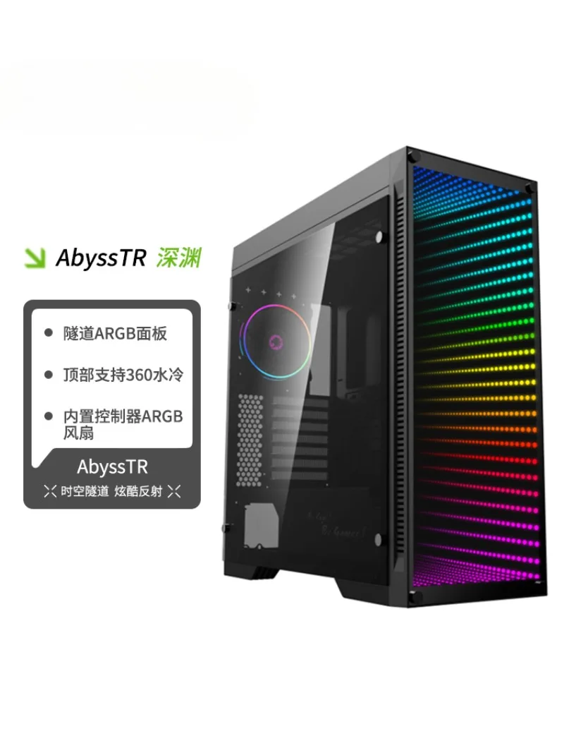 AbyssTR Abysstr International Tunnel Lamp-stand Computer Case 4090 Graphics Card