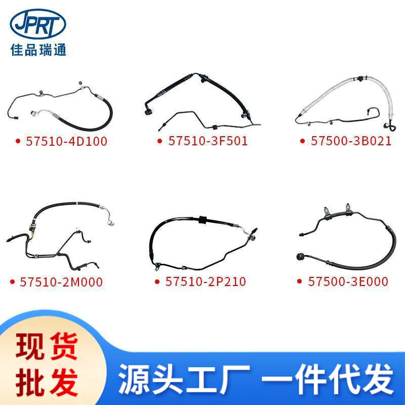 2026 Suitable for Hyundai Kia Power High Voltage YouTube 57500-4H000 57500-3E000 57500-3B021