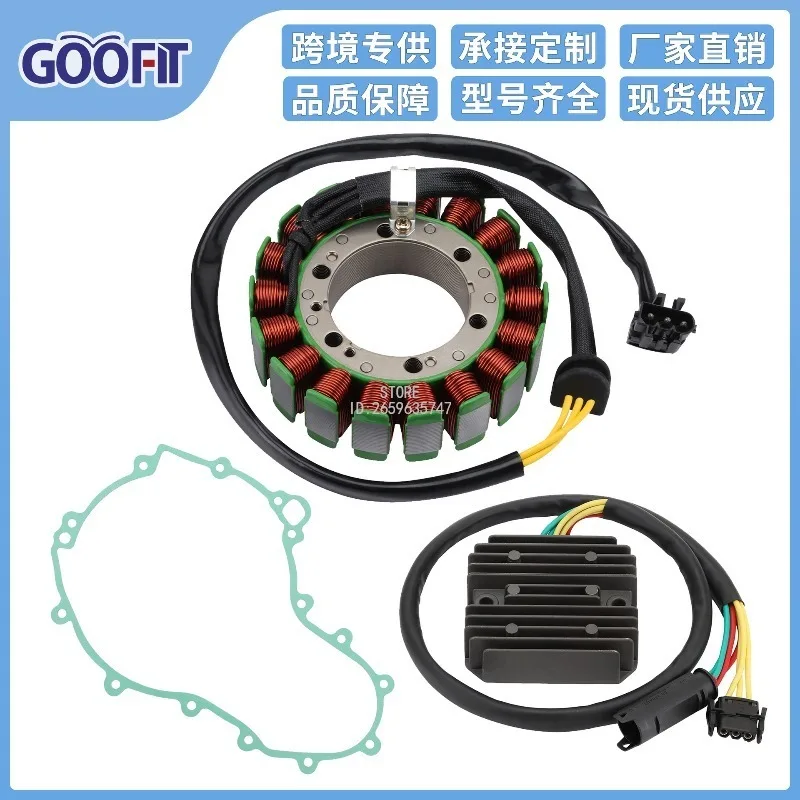 Coil Stator Paper Pad Rectifier Kit for F650GS 2009-2014