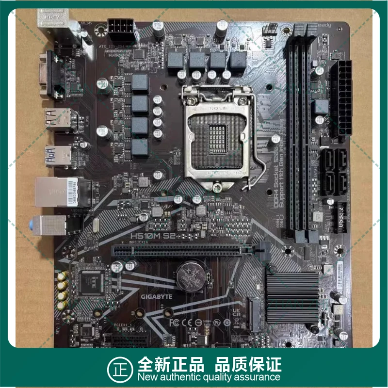 

Used For Gigabyte H510M S2 main board