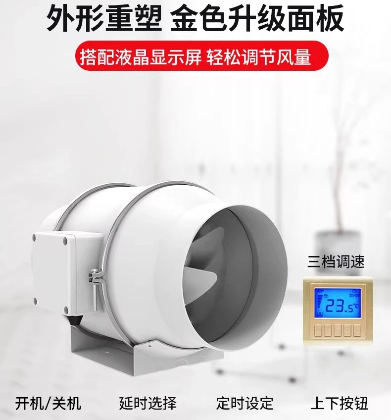 HF-100P 4 Inch 220V Inclined Flow Duct Fan 26W 198m³/h Powerful Exhaust Fan for Kitchen Bathroom
