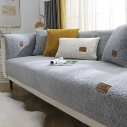 Lamb Cashmere Winter Warmth Sofa Cover Nordic Simple  Anti Slip Plush Seat Mat Thickened Soft Dustproof Comfortable Couch Towel