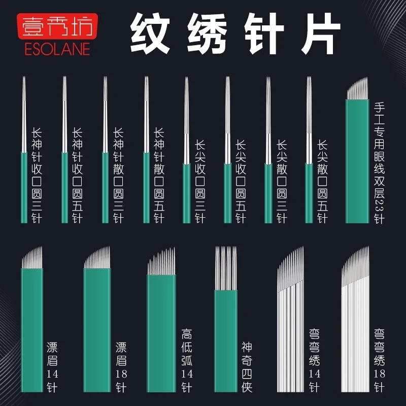 10 шт., иглы для перманентного макияжа бровей 3RS/3RL/5RS/5RL