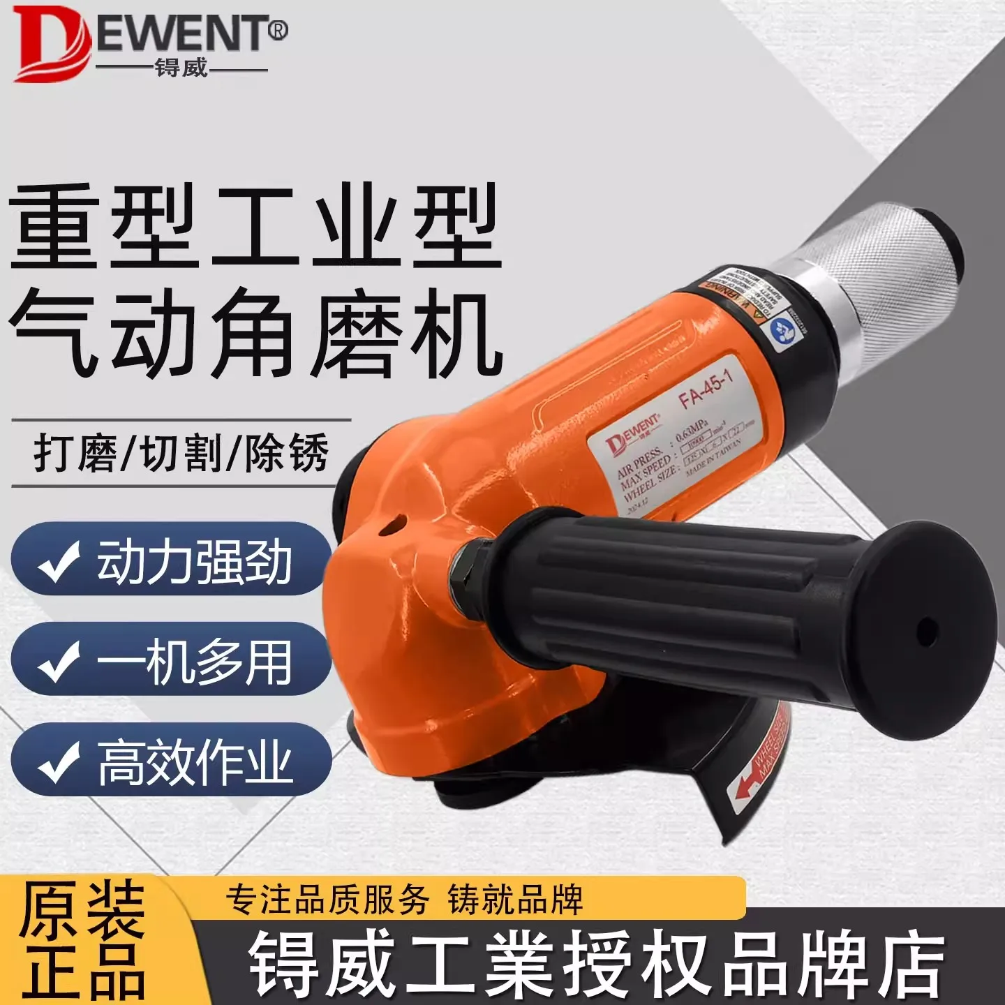 Fa-45-1 Pneumatic A…