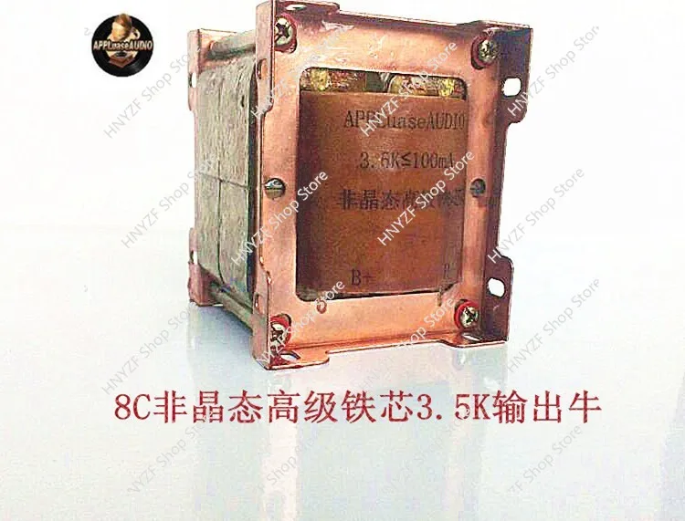 New Amorphous 8C Co… - image