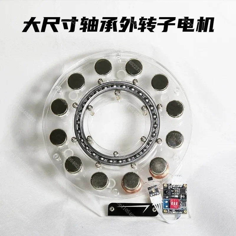 Large Bearing Hollow Outer Rotor Brushless Motor Model, Hall Driven High Speed Electric Motor, Desktop Scientific Display