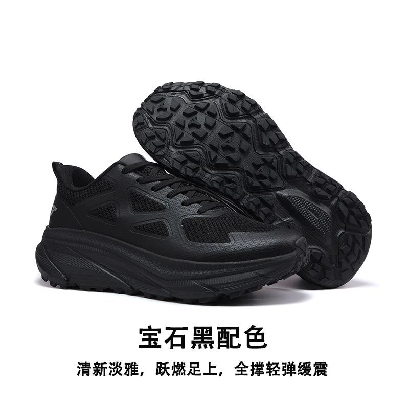 

New Winter Bestseller Outdoor Running Shoes Sprint Racing Shoes Short-Distance Speed Running Shoes Casual Athletic Shoes