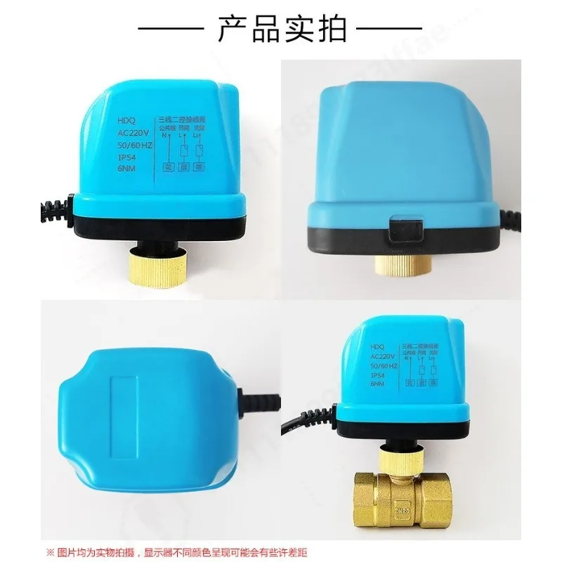 Mini Electric Ball Valve Actuator Motorized Mechanism for Range Hood Check Valve Backdraft Damper Kitchen Exhaust Control Parts