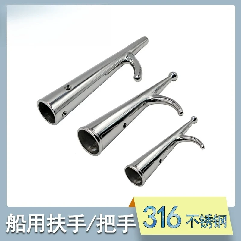 Marine 316 stainless steel punting hook boat pole head parking pole hook boat accessories yacht speedboat multi-specification