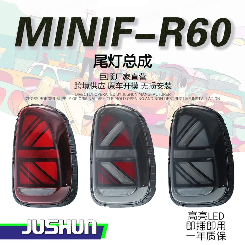 For 11-16 for BMW MINI R60 Countryman LED Tail Light Assembly Union Jack Taillamps Sequential Turn