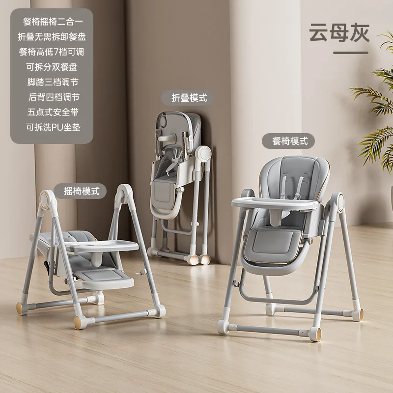 Baby Dining Chair Foldable Baby Table Two-in-one Multi-functional Rocking High Chair