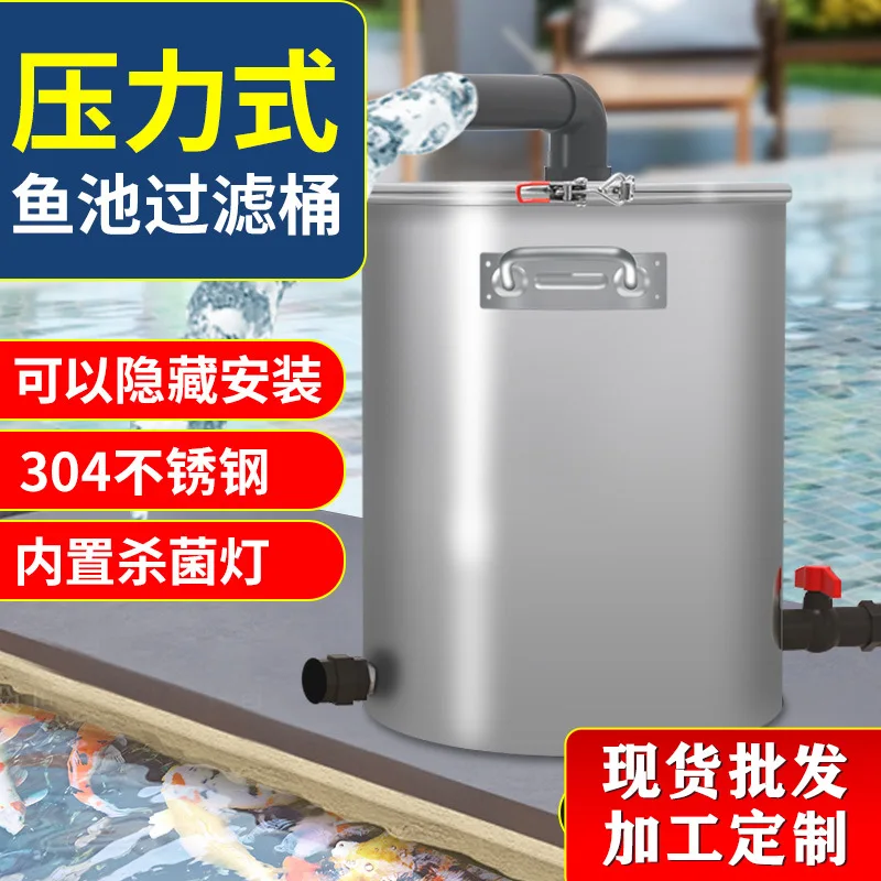 Fish pond filter Water circulation system Pool filtration and purification device Outdoor fish farming Stainless steel water pur