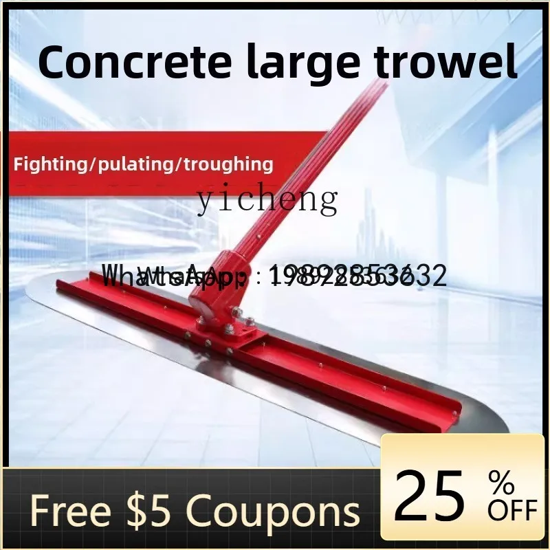 ABB concrete large trowel leveling and light cement pavement push-pull small trowel scraping leveler