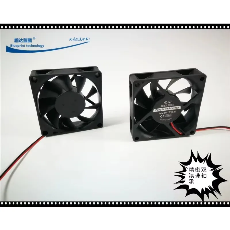 pa  7020 7cm 70*70 * 20MM 24V 0.15a Double Ball Bearing Chassis Cooling Fan