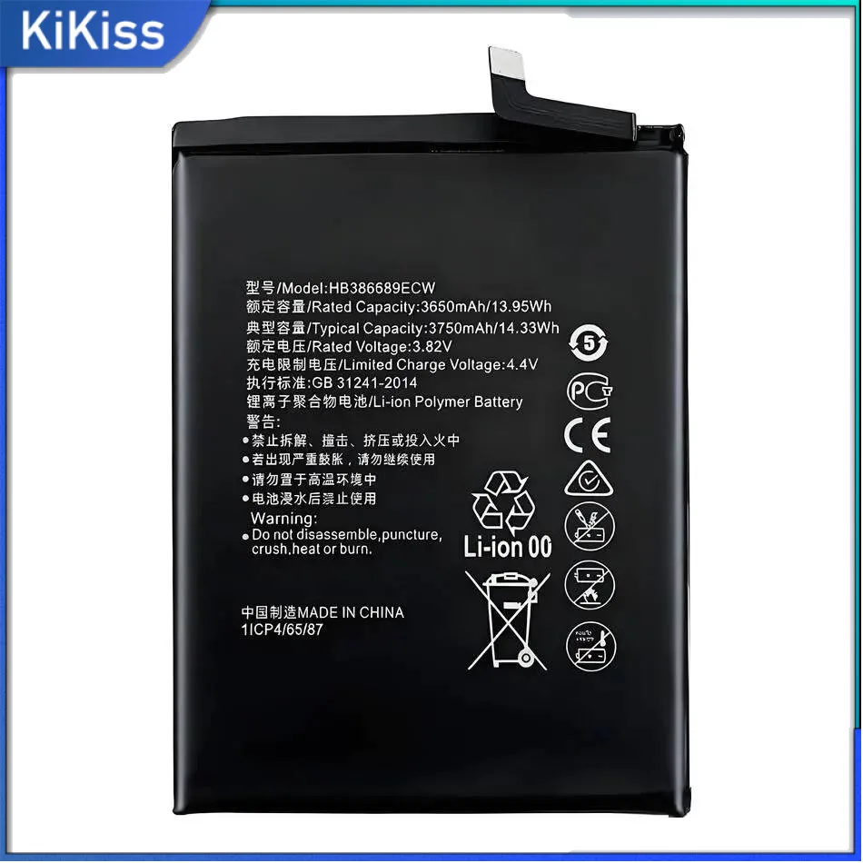 Battery HB386589ECW… - image