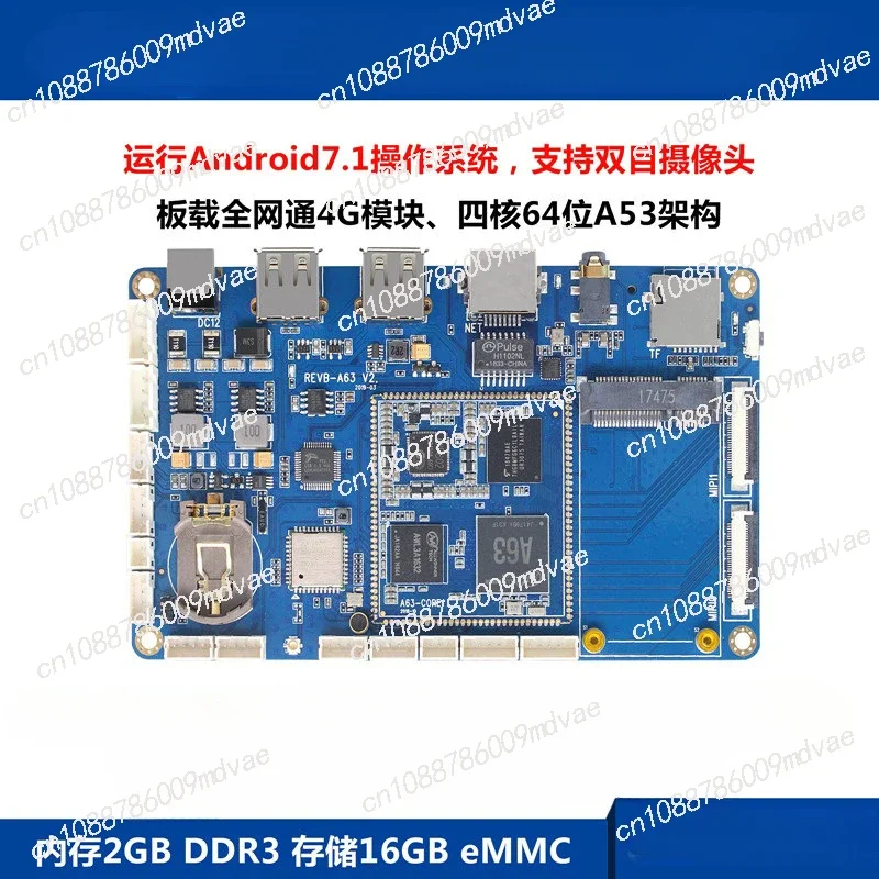 Arm Development Boa…