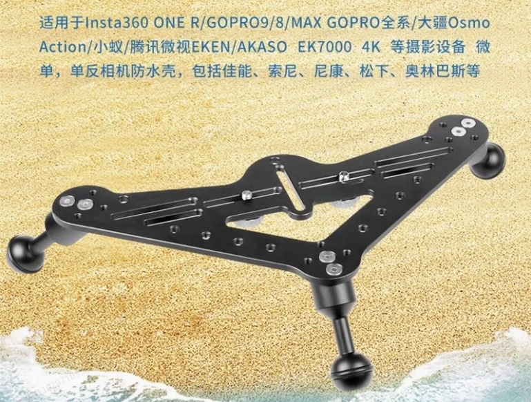 Diving Tray Rig Video Triangular Stabilizer Gimbal Tripod Base  SLR Camera Underwater Photography Light Stand Tripod Base