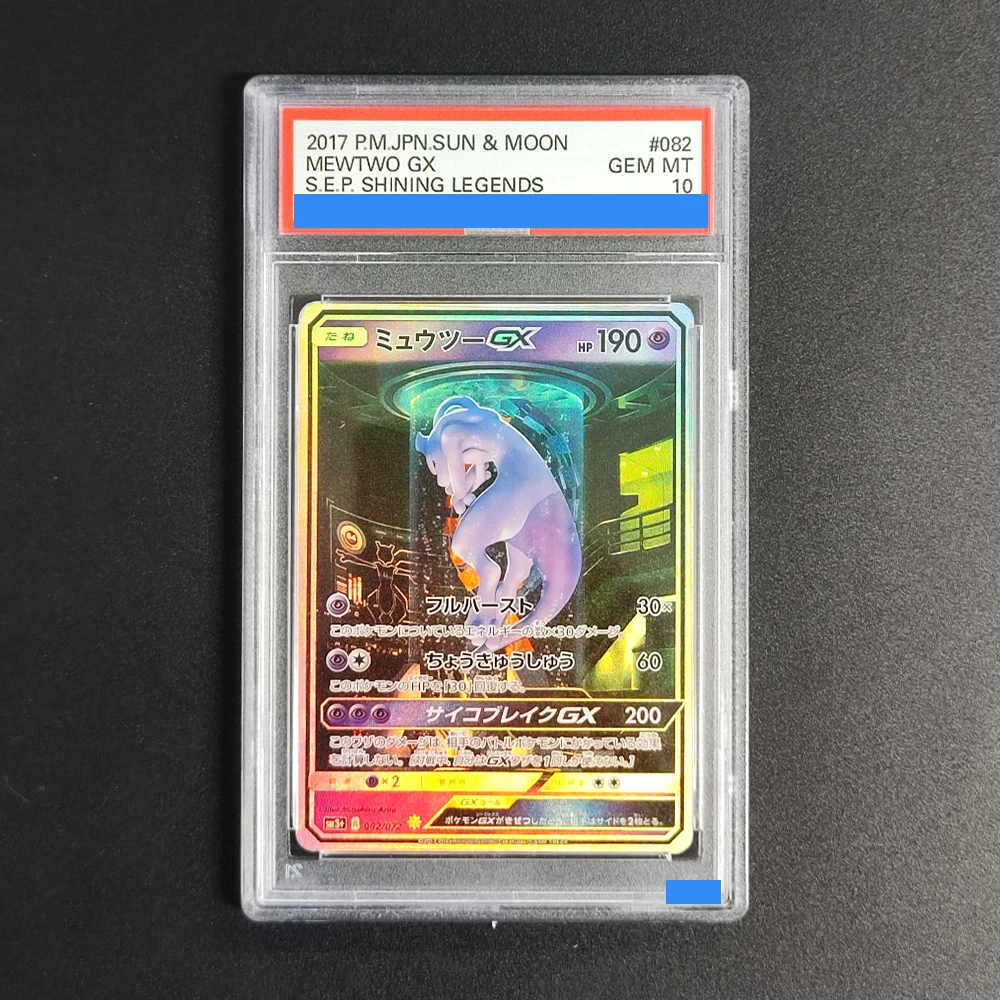 

Proxy POKEMON JAPANESE SUN & MOON SEP SHINING LEGENDS #082 MEWTWO SM3+ 082/072 GX Authentication Grading 10 Collection Game Card