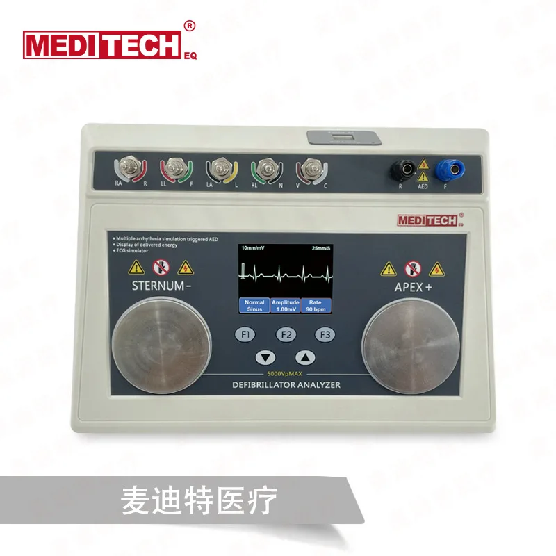 جهاز محاكاة إزالة الرجفان متعدد الأوضاع AED جهاز اختبار كشف وظيفة تخطيط القلب