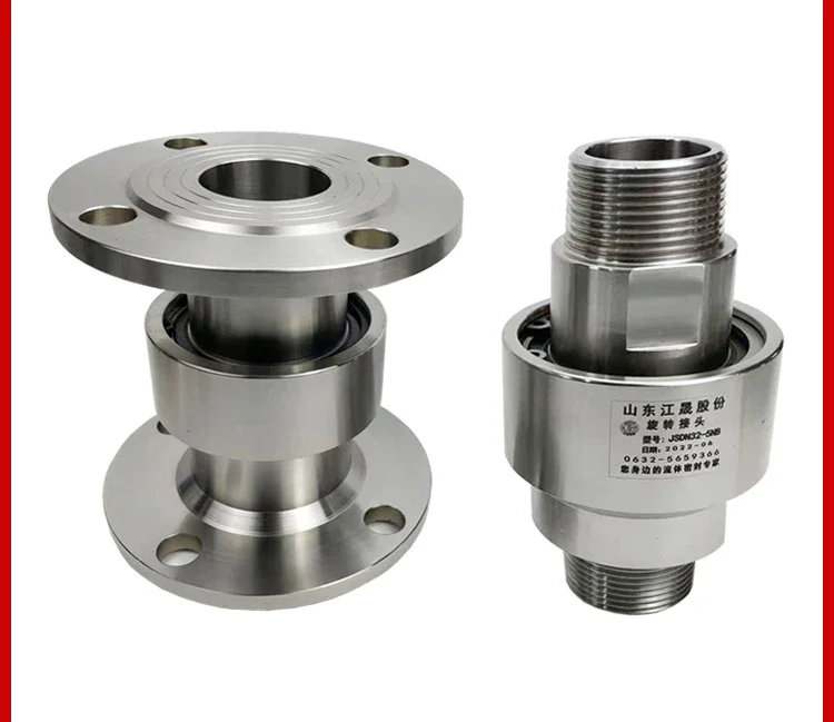 DN25/32/40 Swivel Joint: Dust removal water pipe joint straight through flange thread connection universal joint joint