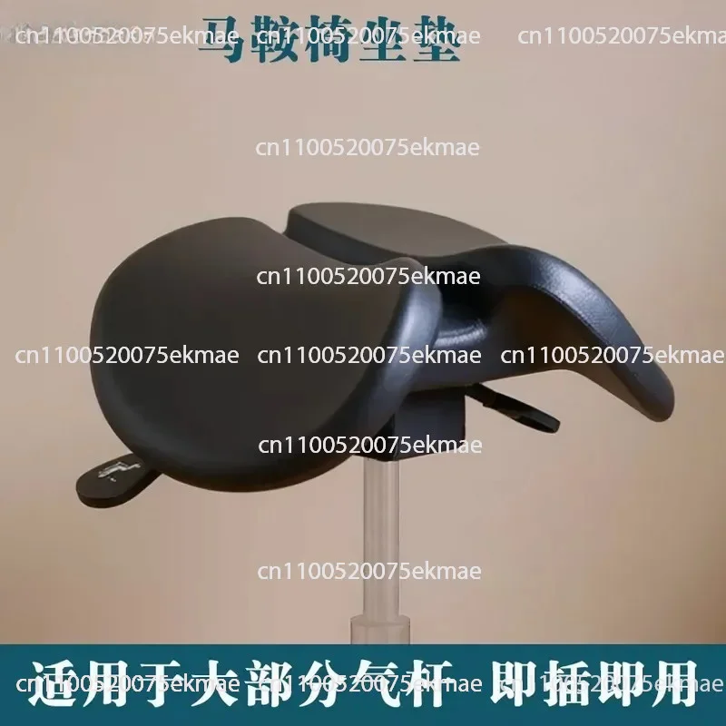 Riding Chair Surface Ergonomics Saddle Chair Cushion Seat Surface Accessories Saddle Stool Surface