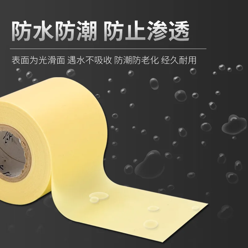 Air conditioner pipe wrapping tape, bundling tape, copper pipe universal thickened winding tape, outer machine tube anti-aging a
