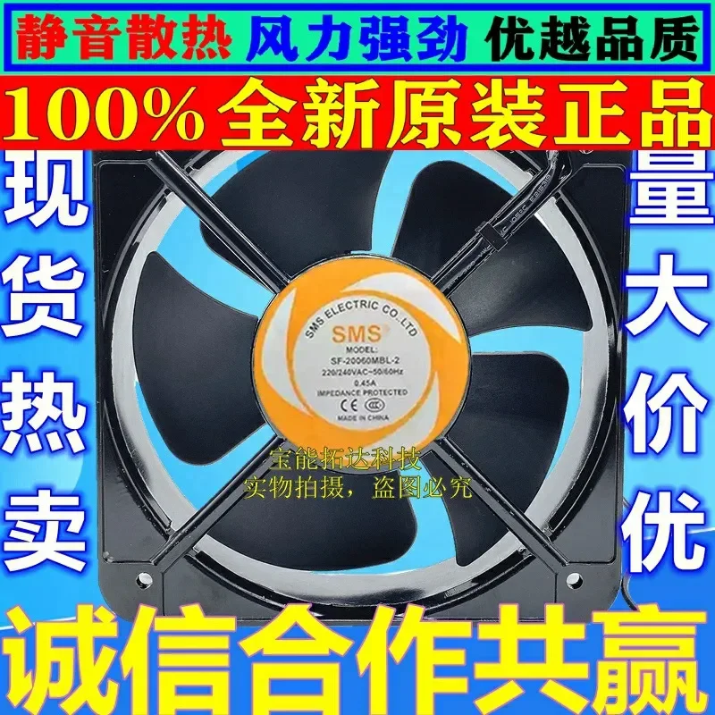 for SMS SF-20060MBL-2 220V 0.45A Cabinet Cooling Fan High Temperature Resistant Fan