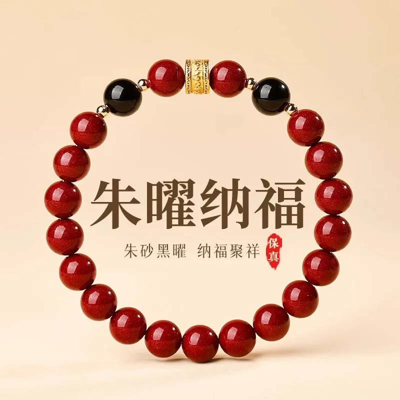 Putuo Mountain Genuine Cinnabar Beaded Bracelet High Content Purple Gold Sand Obsidian Blessing Fortune Unisex Zodiac Year Gift