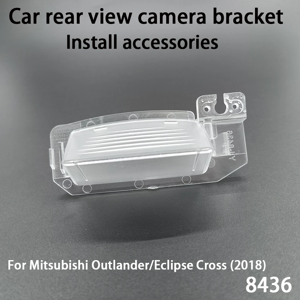 Car Rear View Camera Installation Bracket For Mitsubishi Outlander/Eclipse Cross (2018) Install Accessories 8436