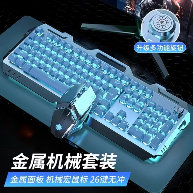 real mechanical feel keyboard and mouse, special computer pad for e-sports games, wireless keyboard and mouse three-piece set