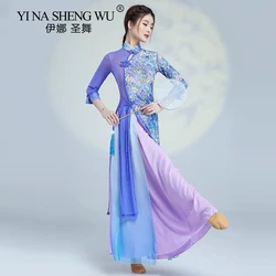 Chinese Style Printed Cheongsam Classical Dance Gauze Dance Clothing Summer Skirt Elastic Top Professional Performance Clothing