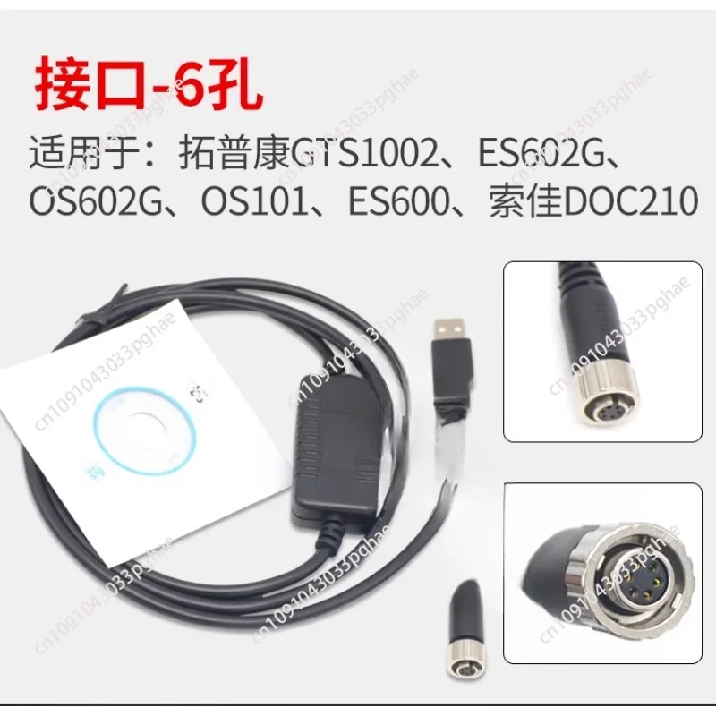 ينطبق على كابل بيانات Topcom GTS-102/1002 Sojia 6-pin ES/0S602G IM52 Total Station USB/COM #5