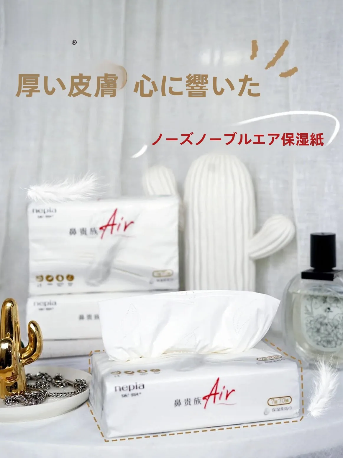 : Hidratáló/testápoló/ultra puha arctörlőkendők