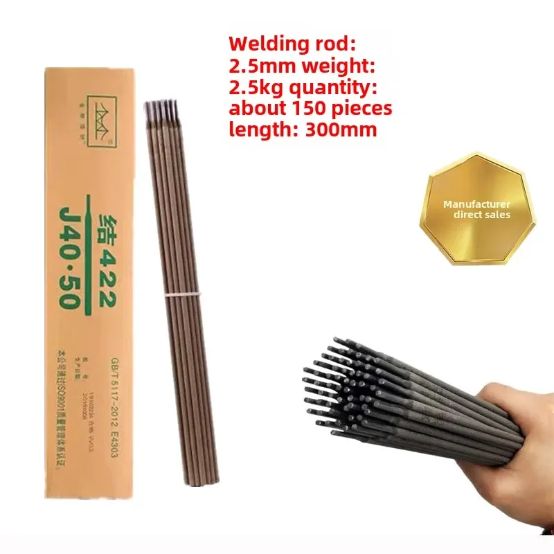 Professional Carbon Steel Welding Rods, 2.0 2.5 3.2 4.0  Full Box Welding Rods Set, Wear Resistant and Anti-sticking