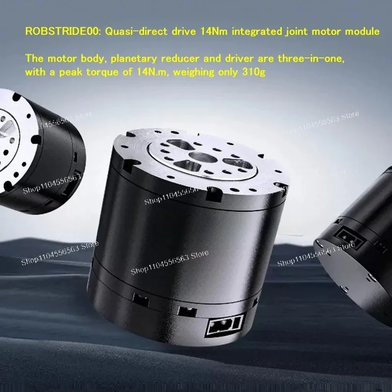 Quasi-Direct Drive Joint Motor Module, Integrated Driver & Reducer Design, 14Nm Rated Torque, 260rpm Rotational Speed