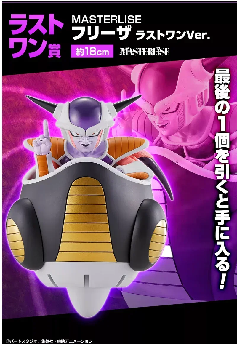 Bandai original anime dragon ball z ichiban kuji frieza exército frieza dodoria zarbon cui pvc figura de ação modelo brinquedos colecionáveis