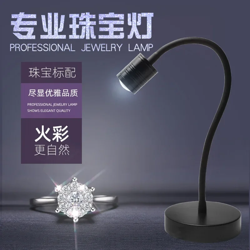 Professional LED jewelry photography spotlight live fill light