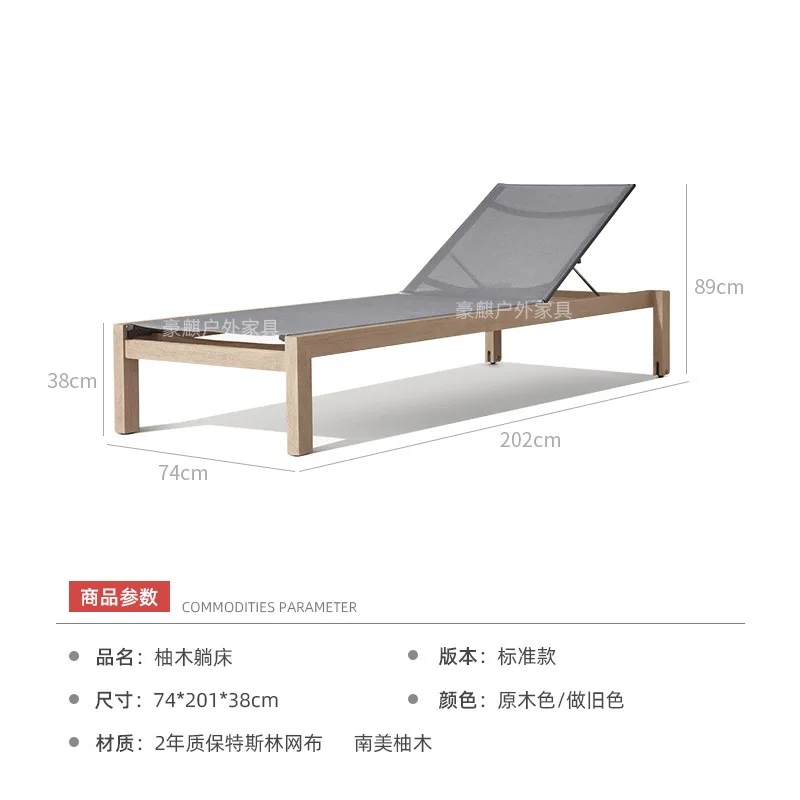 كراسي استلقاء خارجية من خشب الساج فيلا حمام السباحة B & B منتجع فندق على شاطئ البحر كراسي من الخشب الصلب المضاد للتآكل