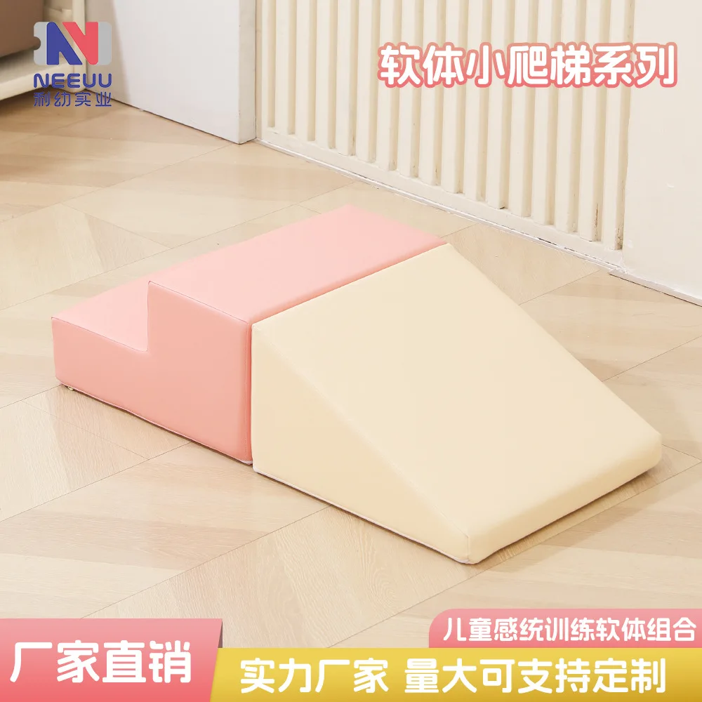 Early education software climbing and sliding combination Baby sensory integration training Soft package climbing ladder