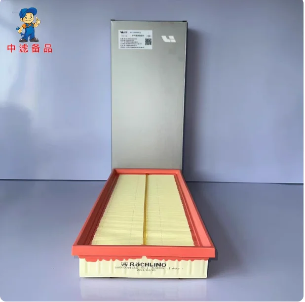 

Оригинальный воздушный фильтр для Lixiang Li Auto L9 L8 L7 L6- Замена OEM (элемент воздушного фильтра)