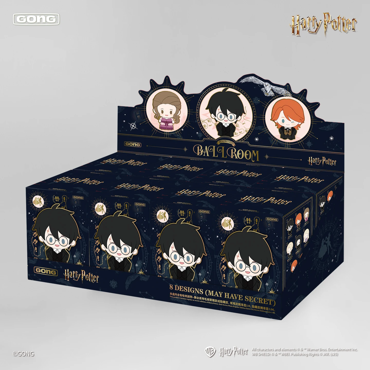 Genuine Paomart Harry Potter Ball Series Gong Resonance Cute Doll