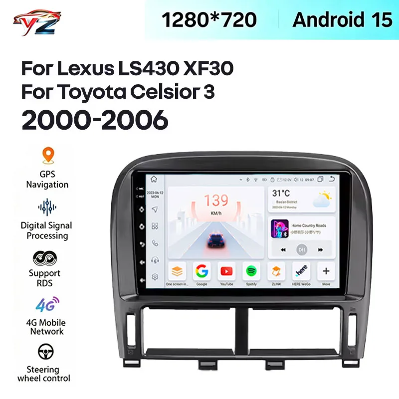 2 DIN Android Car Radio For Lexus LS430 XF30 LS 430 2000 - 2006 Android 15 CarPlay Android Auto Carplay 4G WIFI GPS Head Unit