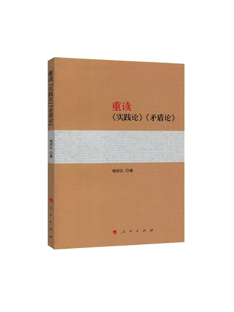 

Книга-Winshare Re Read «Теория практики» «Теория спирмов»