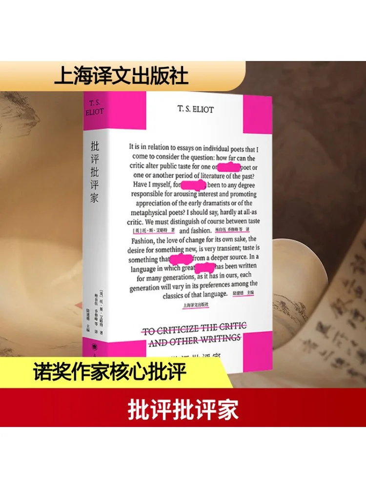 

Книга-Winshare Critics Of Critics