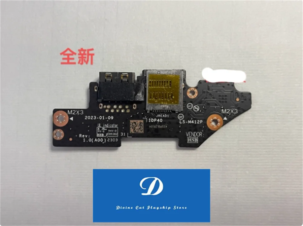 

Для Dell Alien X14 R2 LS-M412P USB SD-плата
