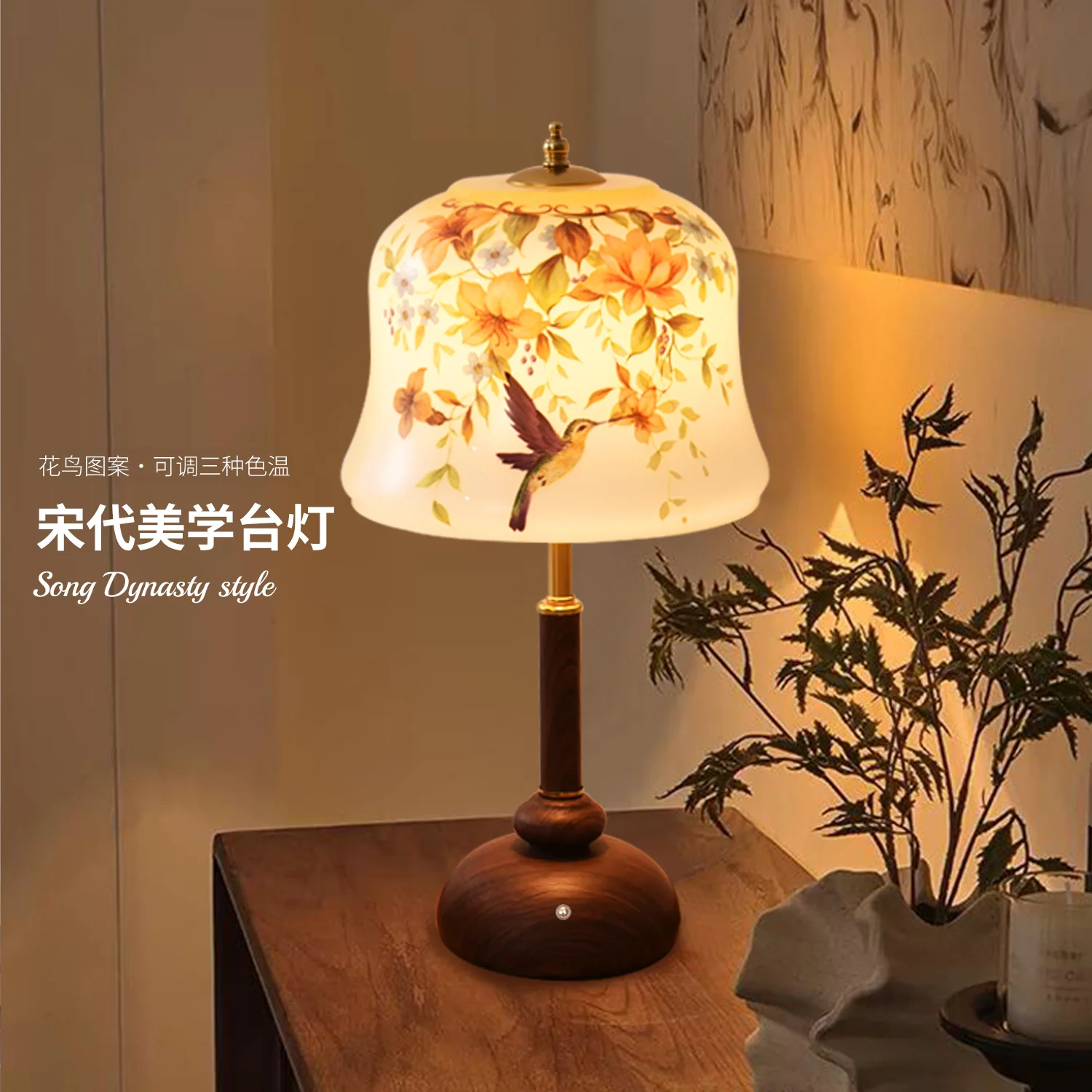

Song Dynasty aesthetics flower and bird medieval desk lamp bedroom bedside lamp high sense retro style 2025 new new Chinese deco